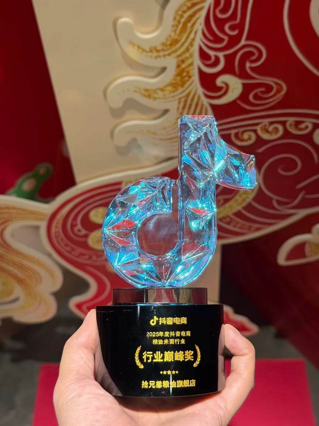 2025 年度抖音电商 粮油米面行业 · 行业巅峰奖