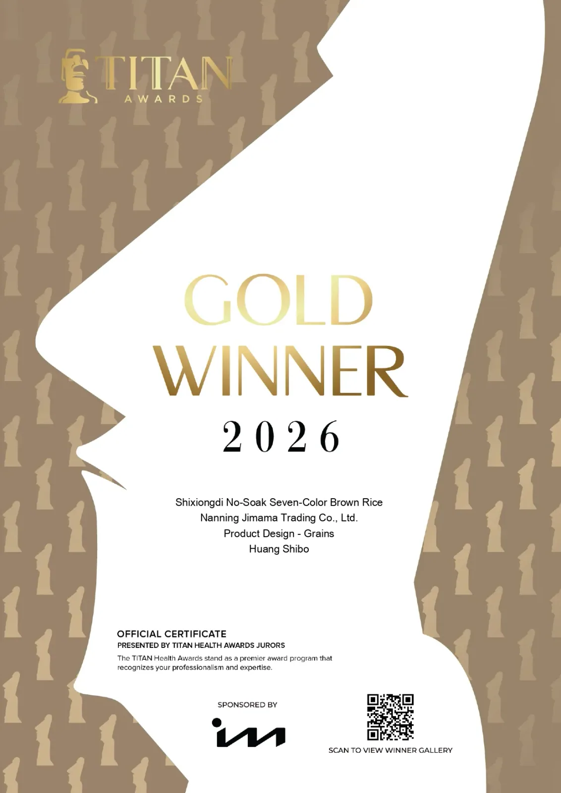 TITAN Health Awards 2026 · GOLD WINNER（产品设计 · 谷物类）