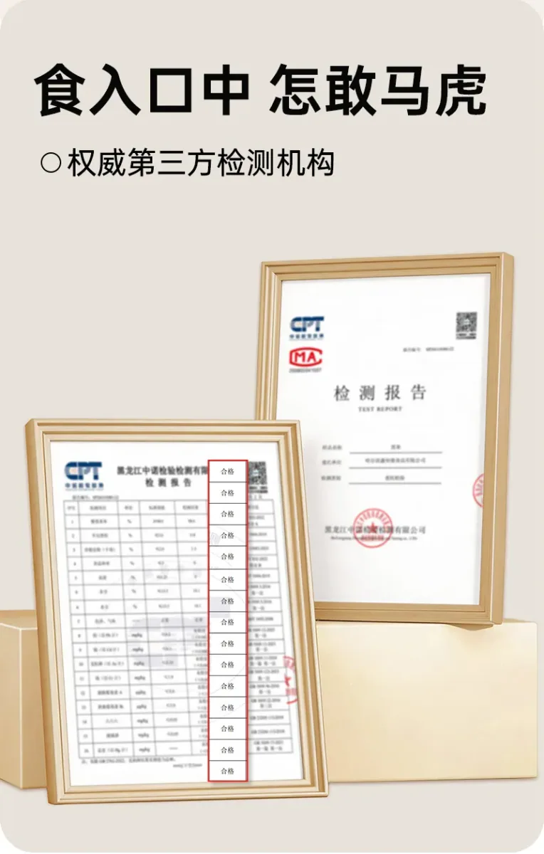 东北黑米 · 详情图 9