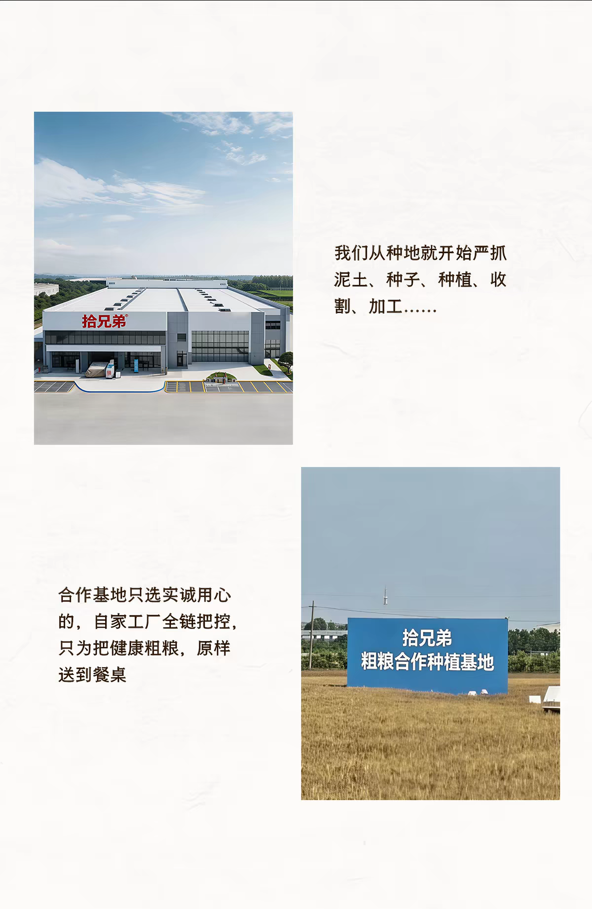 七色糙米 · 详情图 21