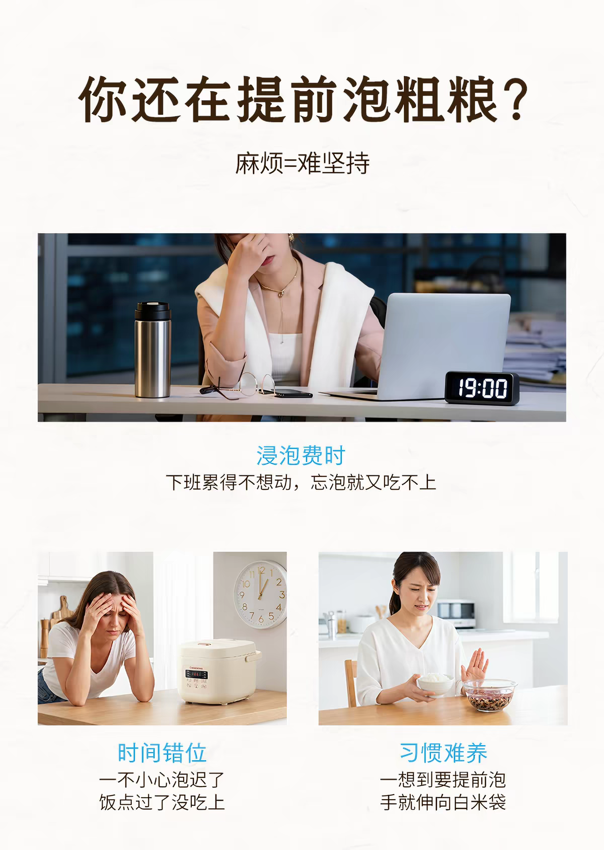 七色糙米 · 详情图 4